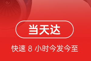 阿里昆莎机场邮寄航空货运公司【机场