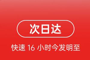 阿里昆莎机场邮寄航空货运 航空货运
