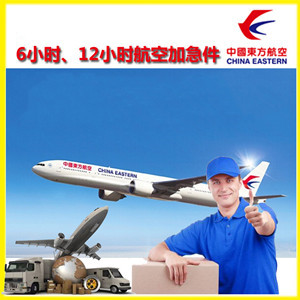 阿里昆莎机场邮寄公司谈空运的四大作用是什么